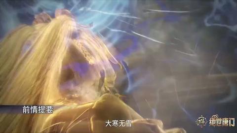 第91集