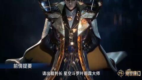 第93集