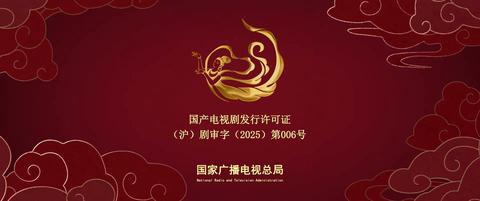 第16集