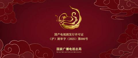 第23集