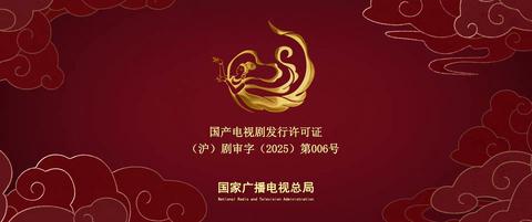 第25集