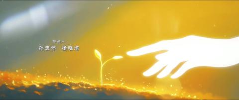 第32集